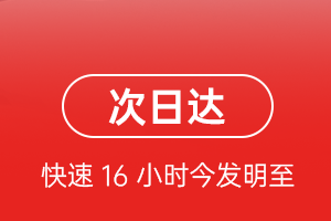 朔州机场空运航空货运 航空货运